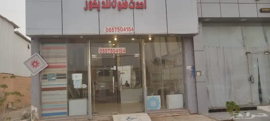 محل للتقبيل على الشارع العام باحد المسارحه في افضل موقع 0