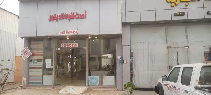 محل للتقبيل على الشارع العام باحد المسارحه في افضل موقع 2