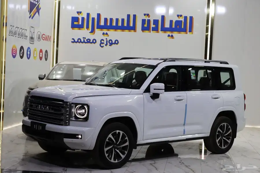 هافال H9 فل كامل 2026 عروض خاصه على الكاش والتمويل 1