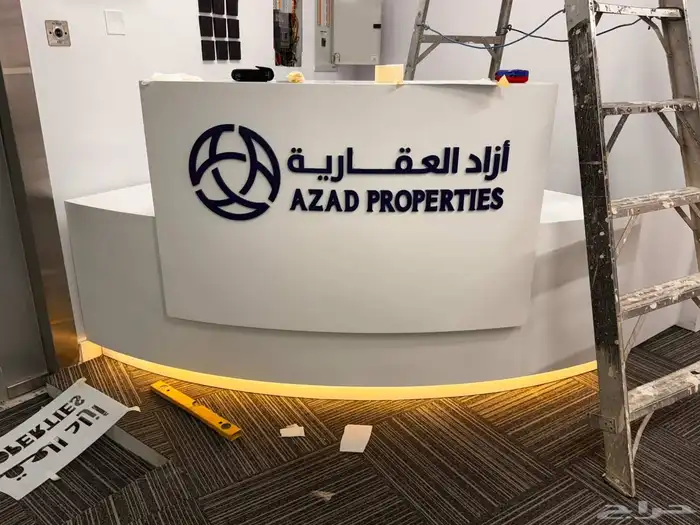 حروف بارزه _ كلادينج 5