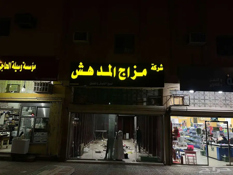 دعاية وإعلان 3