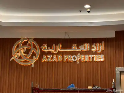 حروف بارزه _ كلادينج index