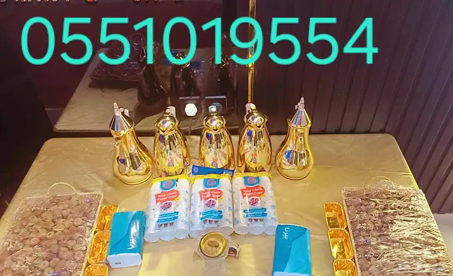 صبابين وصبابات 1