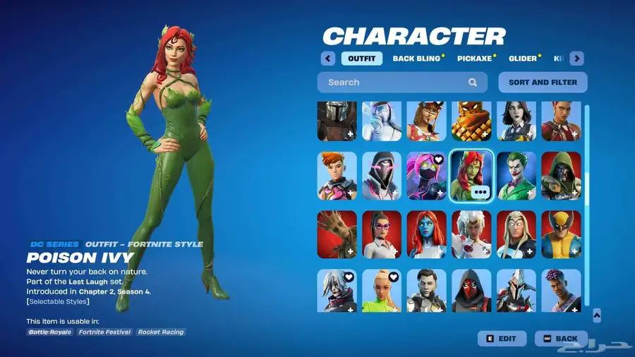 حساب فورت للبيع 0