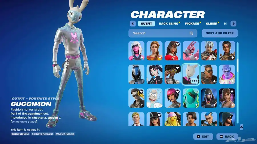 حساب فورت للبيع 1