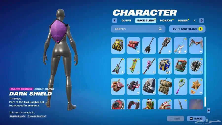 حساب فورت للبيع 20