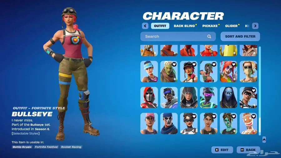 حساب فورت للبيع 8