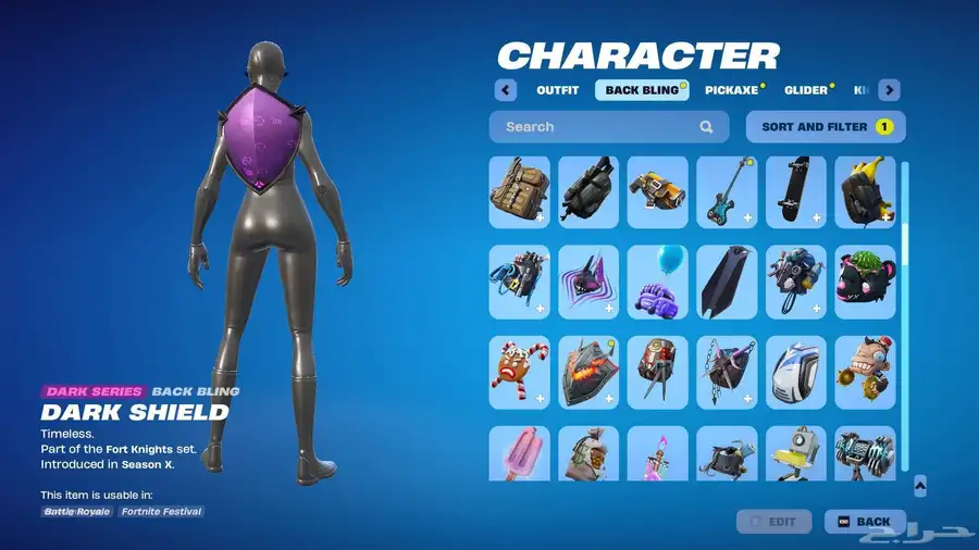 حساب فورت للبيع 11