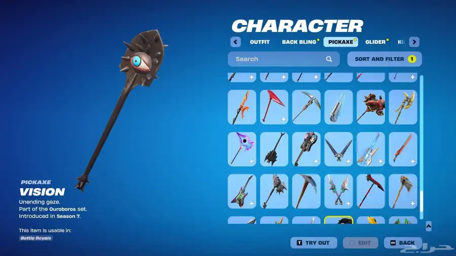 حساب فورت للبيع 26