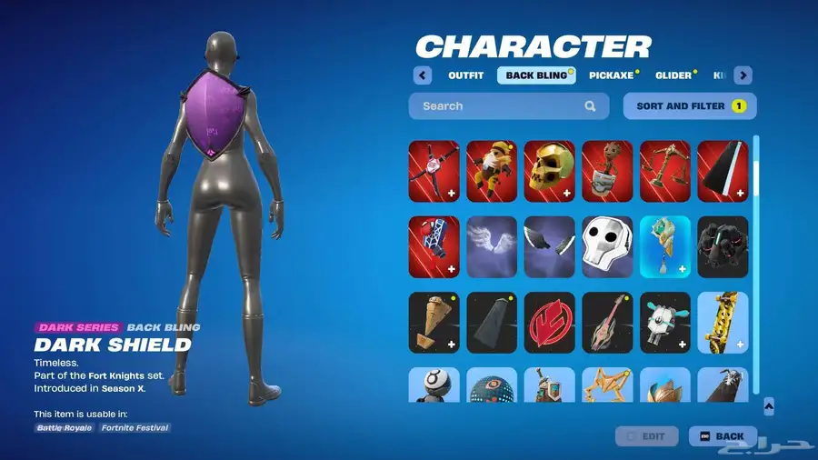 حساب فورت للبيع 12