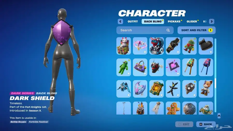 حساب فورت للبيع 18
