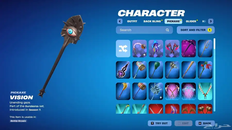 حساب فورت للبيع 19