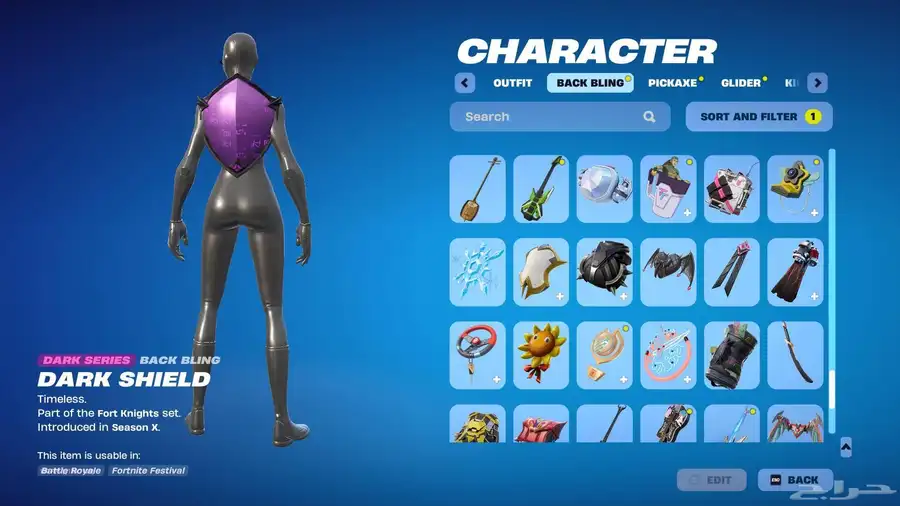 حساب فورت للبيع 15