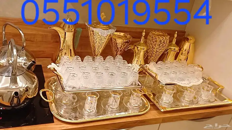 صبابين وصبابات 13