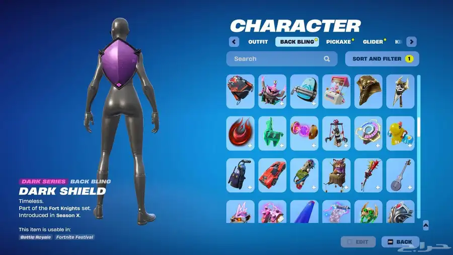حساب فورت للبيع 14