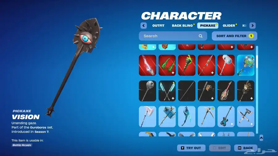 حساب فورت للبيع 21