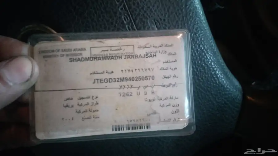 Toyota previa 2004 automatic engine ok gear auto ok air index
