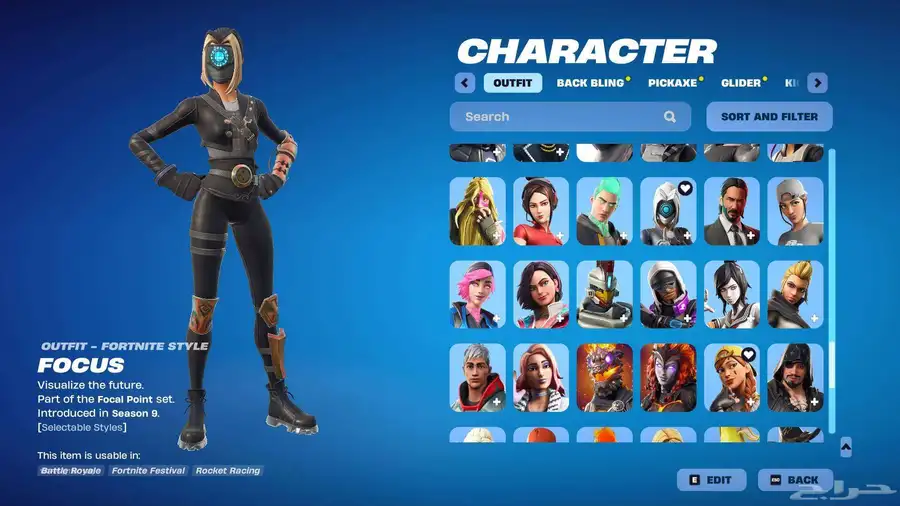 حساب فورت للبيع 4