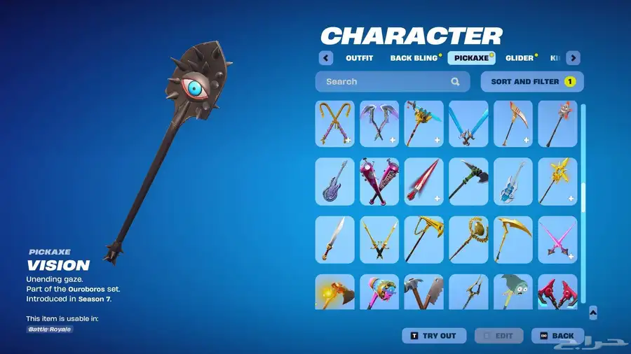 حساب فورت للبيع 23