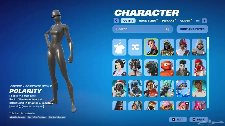 حساب فورت للبيع 3