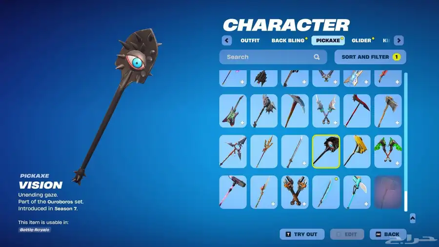 حساب فورت للبيع 28