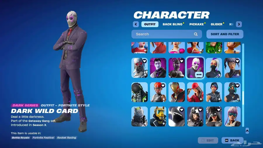 حساب فورت للبيع 5