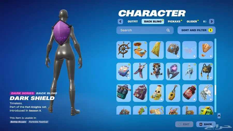 حساب فورت للبيع 17