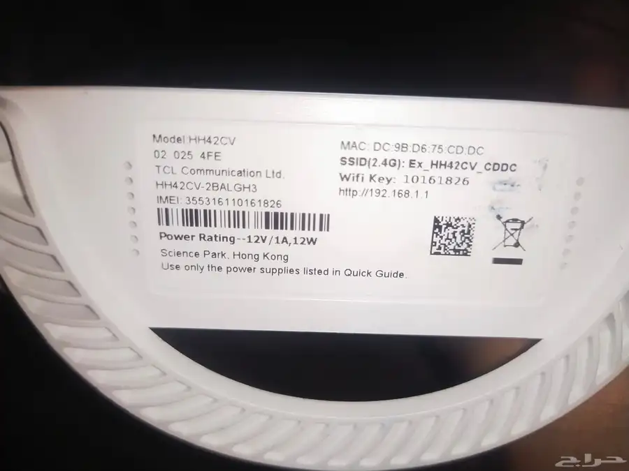 wifi router GooD condition 3
