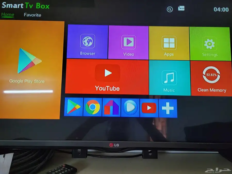 Android TV box أندرويد رسيفر 4