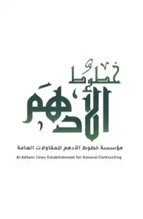 ترحيل ناتج حفر 0
