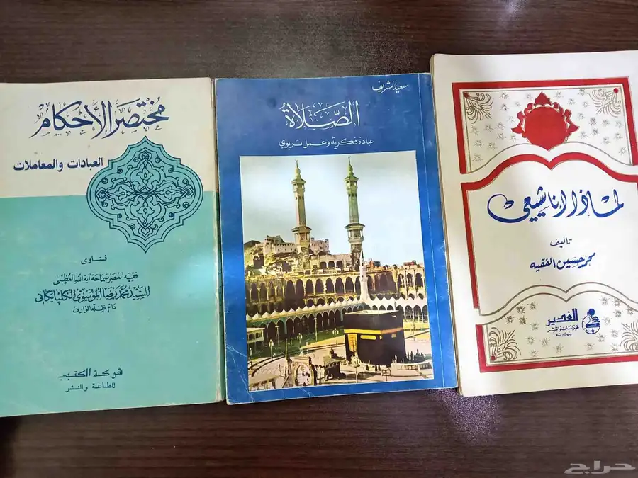 مجموعة كتب دينية شيعية 11