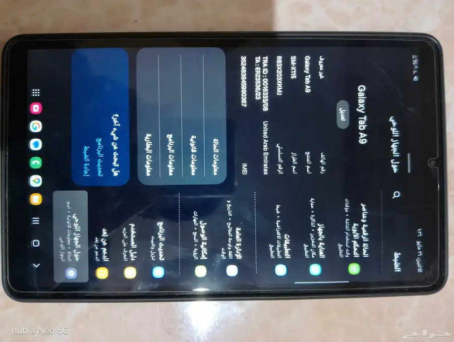 تابلت سامسونج جالكسي اي 9 يدعم شريحه اتصال 4G 4