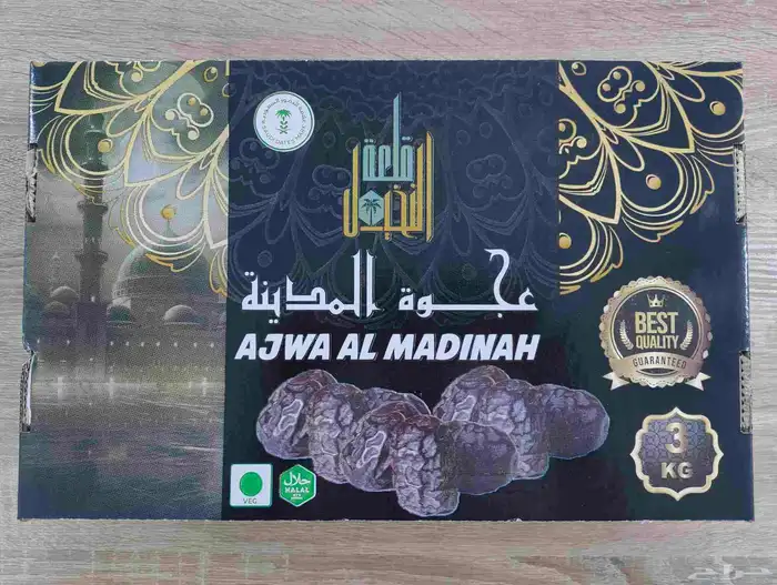 تمر تمور عجوة رطب جديد حق الموسم جملة وقطاعي 2