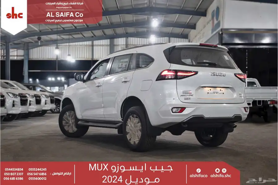 ايسوزو جيب ام يو اكس 2024 1