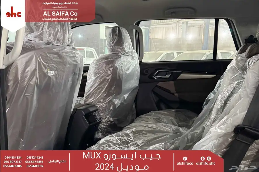 ايسوزو جيب ام يو اكس 2024 3