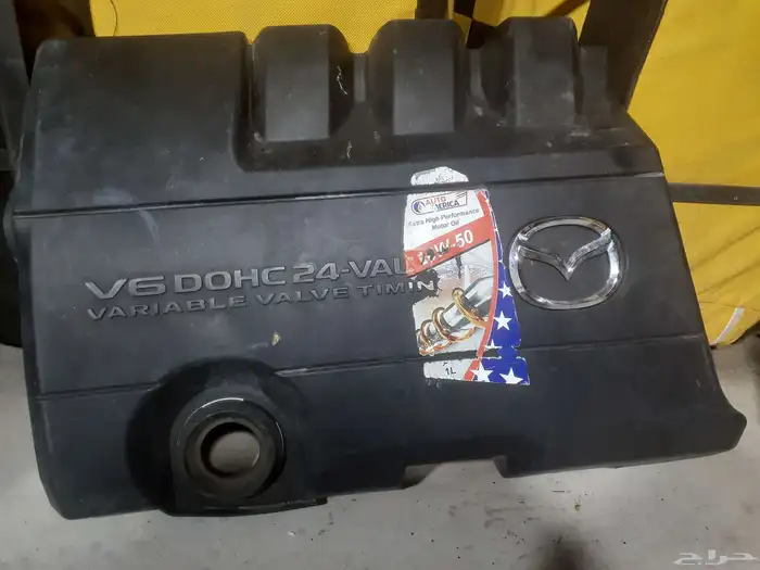 غطاء مكينة مازدا 1