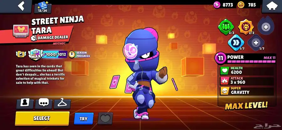 حساب براول ستارز فيه كل النوادر 2