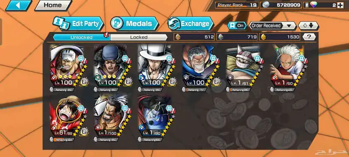 باونتي راش 0