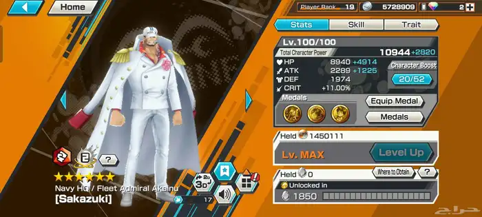 باونتي راش 1