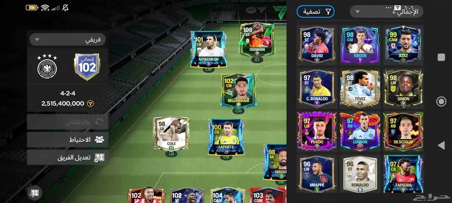 حساب فيفا موبايلي مقابل حساب بونتي راش اندرويد فقط 4