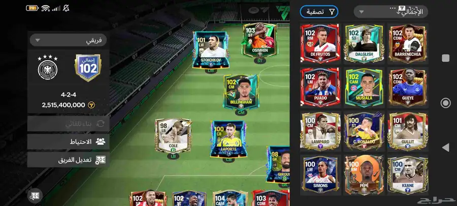 حساب فيفا موبايلي مقابل حساب بونتي راش اندرويد فقط 3