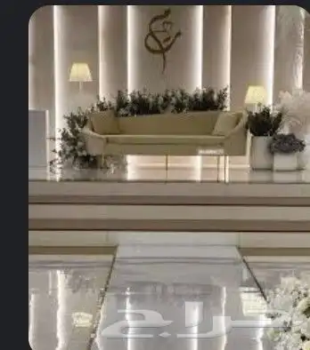 السراج لتنسيق الحفلات 1