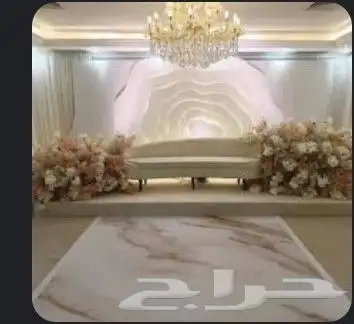 السراج لتنسيق الحفلات 0
