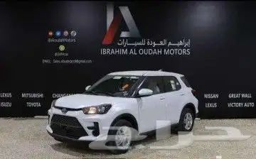 رايز استاندر 2