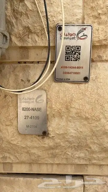 مندوب تركيب الياف بصرية اشتراك عروض موبايلي زين سلام stc 10