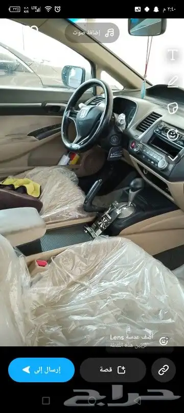 للبيع 4