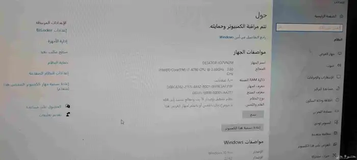 كمبيوتر مكتبي كور i7 الجيل الرابع رام 8 جيجا وكارت شاشه 0