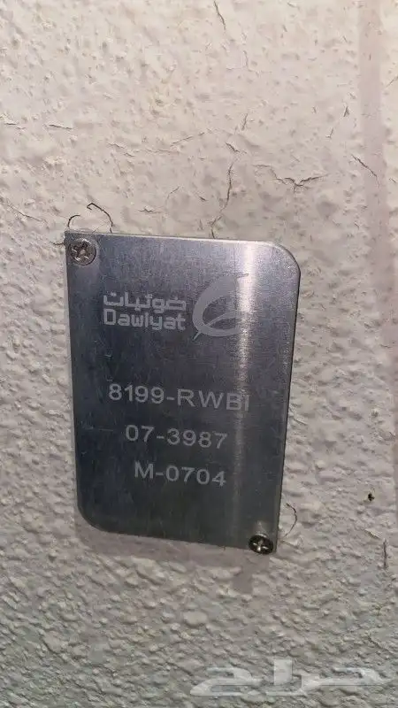 مندوب تركيب الياف بصرية اشتراك عروض موبايلي زين سلام stc 13