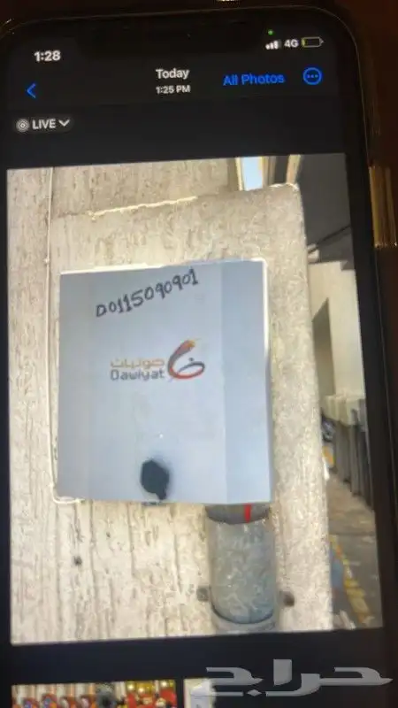 مندوب تركيب الياف بصرية اشتراك عروض موبايلي زين سلام stc 14