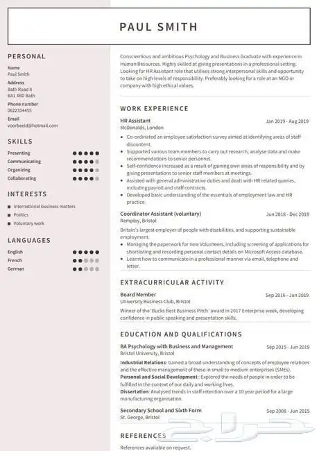 cv احترافي خبرة فالمجال لاكثر من سنتين 8